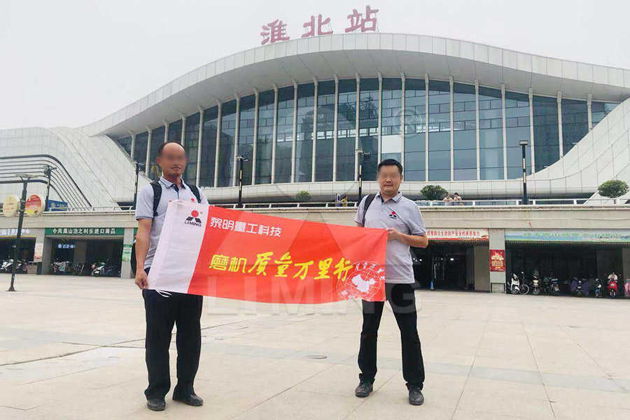 破碎机降本增效建议  